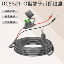 DC5521�D�ƿO�Ͷ����B�Ӿ���30A��ˮ���U�z�Б��⃦��܇�d�Դ��