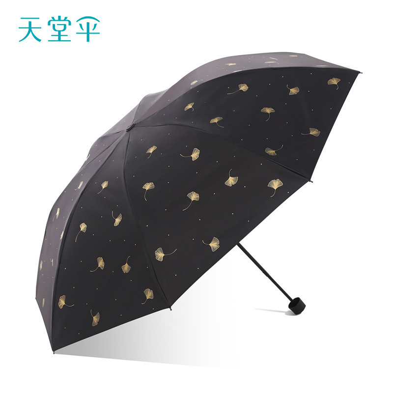 天堂伞厂家银杏飞舞超轻小清新黑胶防晒折叠便携晴雨两用广告伞|undefined