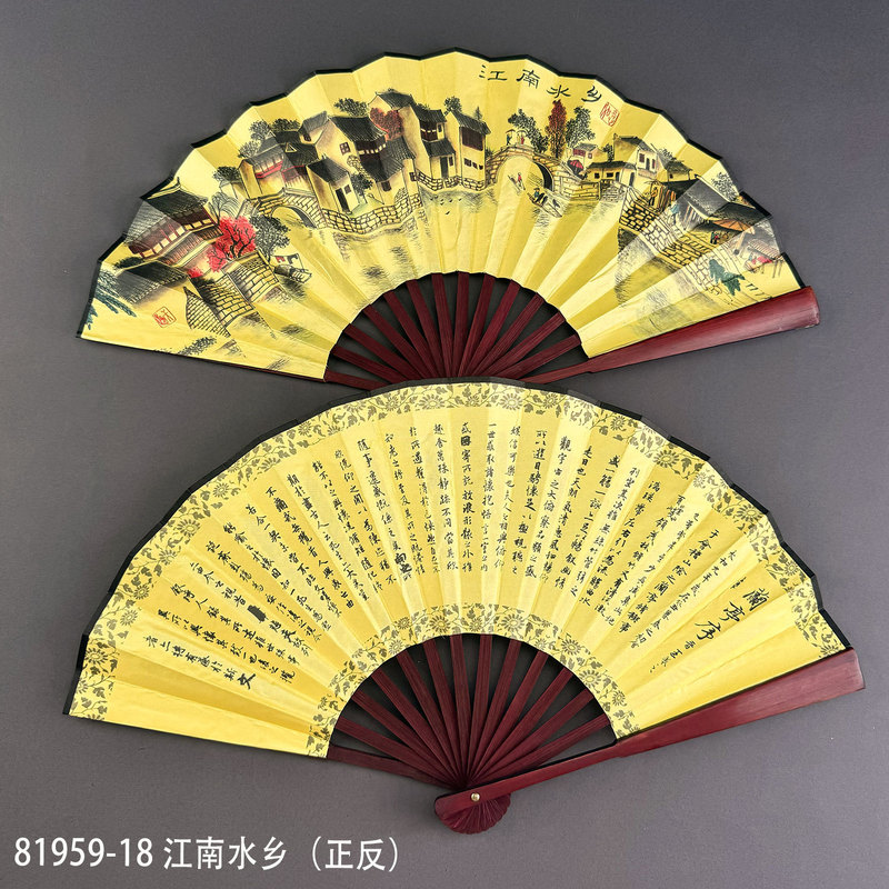 8寸男扇古風扇子中国折扇赤骨絹布扇子古代男はいつでもダンス扇子の道具を持っています。|undefined