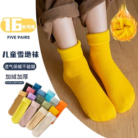 运动休闲棉袜;船袜、隐形袜;堆堆袜