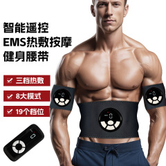 新しい EMS インテリジェント加熱マッサージベルトパルスマイクロカレント温湿布腹部ベルト怠惰な発汗フィットネス機器
