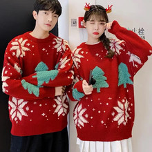 圣诞节过年情侣装毛衣2024秋冬新款宽松慵懒风外穿针织外套ins潮