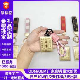 足金财库财运手机挂件挂饰财源广进招财进宝钥匙扣小礼品批发