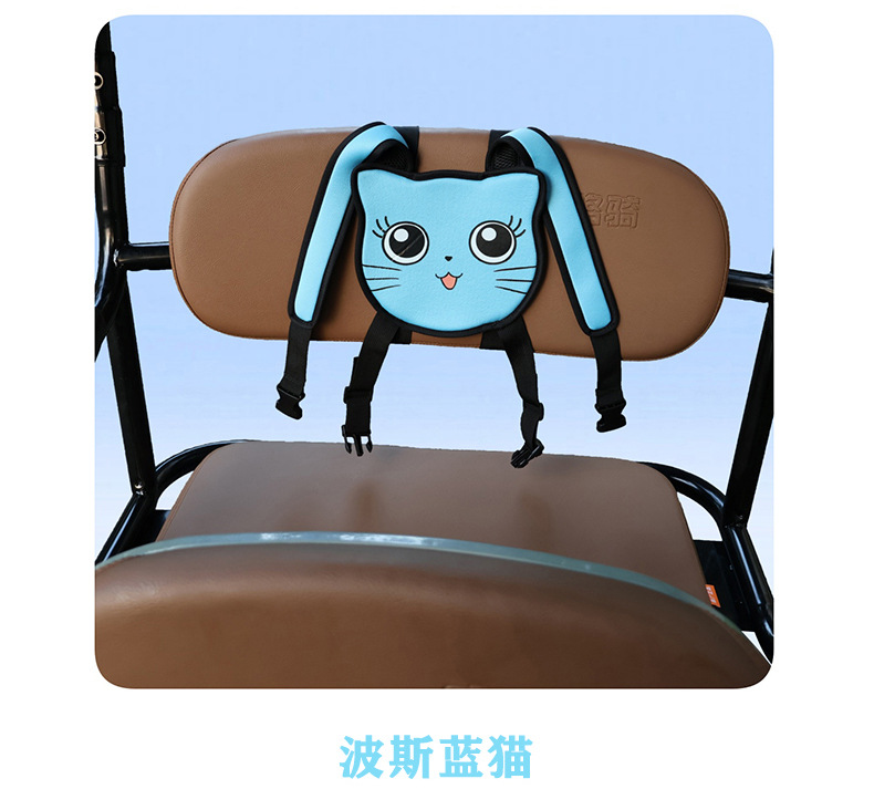 Child Safety Harness for Rear Seat of Electric Scooter, Motorcycle, or Tricycle