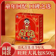 ������Y��850g���괺���_�T��Y����ʳ��؛�ͶY�Fُ�YƷ���ֶY