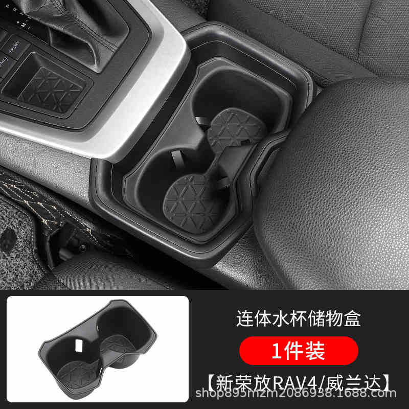 23種類のRongfang rav4中央制御収納マット、滑り止めマット、Weilandaインテリアドアスロットマットアクセサリー改造に適しています。|undefined