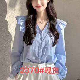 蓝色荷叶边长袖衬衫女2026年新款今年流行的漂亮小衫法式上衣