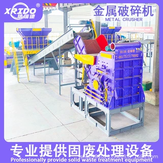 废钢断桥铝搓球机 油漆桶易拉罐暖气片金属破碎机 锤式废铁破碎机