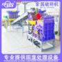 锤式金属废铁废钢破碎机