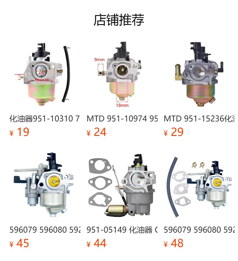 Carburetor Craftsman M215 21" Compatible with Lawn Mower 12Avb2M5791