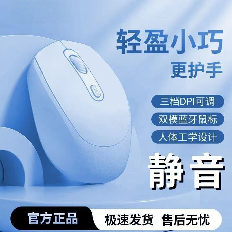 Morandi Bluetooth Mouse Is Suitable for iPad Apple Huawei Mobile Phone Notebook Rechargeable Silent Wireless Mouse Morandi Bluetooth Mouse Is Suitable for iPad Apple Huawei Mobile Phone Notebook Rechargeable Silent Wireless Mouse