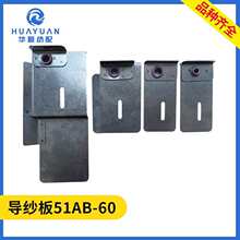 ������51AB-60��ˮ���C���������� �����x��߅�U�����֏U�z����