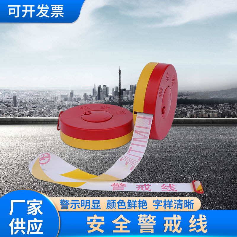 Source of goods supply Polyester fabric Cordon Bank quarantine personnel construction Section Alert Isolation line Road Warning tape
