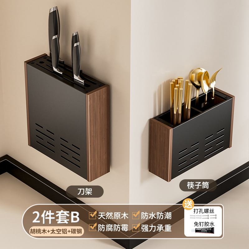 胡桃の木の台所の物置棚の中古風は穴を開けないで多層の実木の鍋の蓋の刀の箸のスプーンの調味料の壁掛けの収納棚を作ります。|undefined