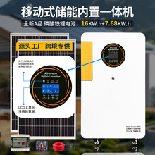 2025�S��ֱ�N�����؃���ϵ�y�ƄӃ��ÙC����220v̫��ܰl�ϵ�y