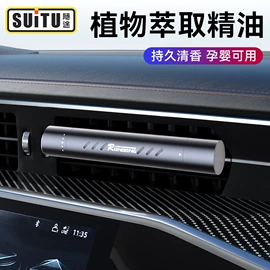 车用吸尘器;车载充气泵;汽车清洁工具