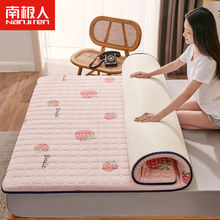 ���״��|�Ӽ���˯�|�Ӻ�ܛ�|�����ӆ��p��1.8�׺��d�|��