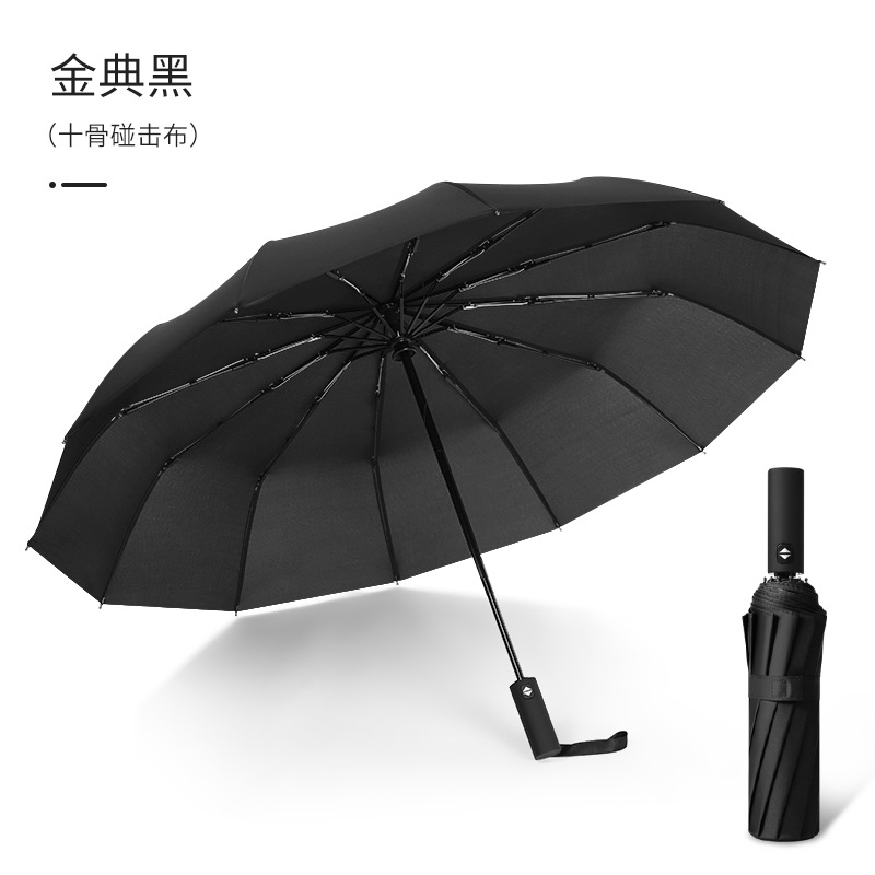 クラシックブラック