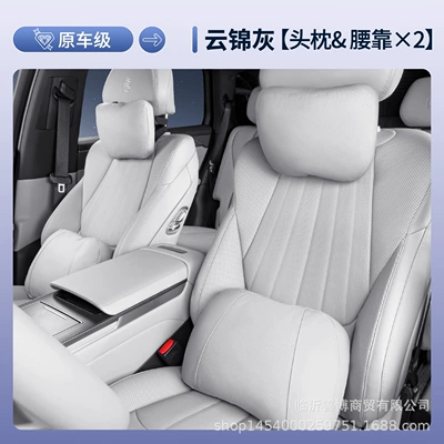 Waist support: Special Interior Accessories Headrest and Lumbar - tang-l-yun-jin-gray-headrest2lumbar-support2
