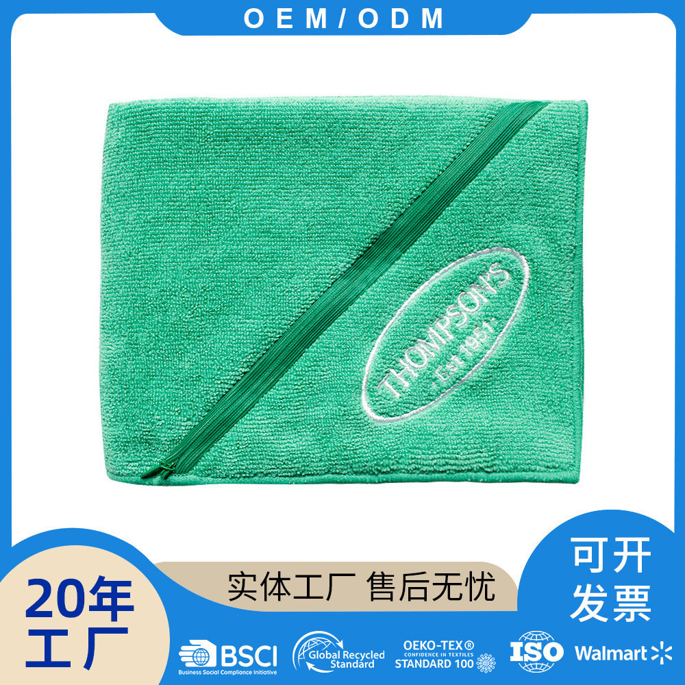 Factory Logo Microfiber Zipper Sports Towel Outdoor Fitness Towel Sweat-Absorbent Quick-Drying Flap Pocket Pants Towel