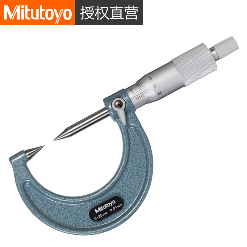 三丰千分尺112-203 155 204 156 215 167 216 168 CPM30-75 100