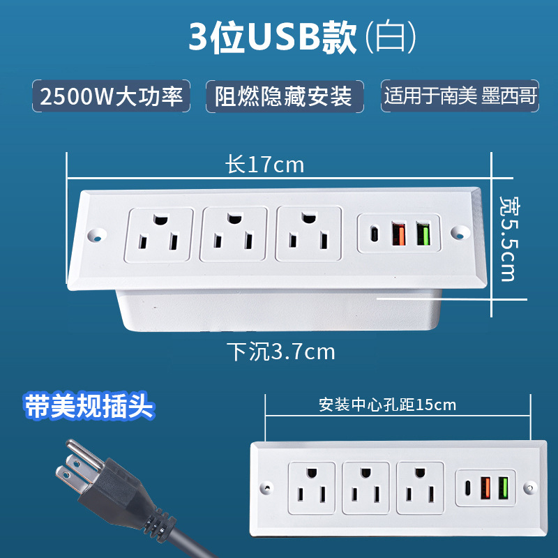 Muebles de escritorio estadounidenses embebidos enchufes de oficina USB-TYPE - C enchufes estadounidenses image 9