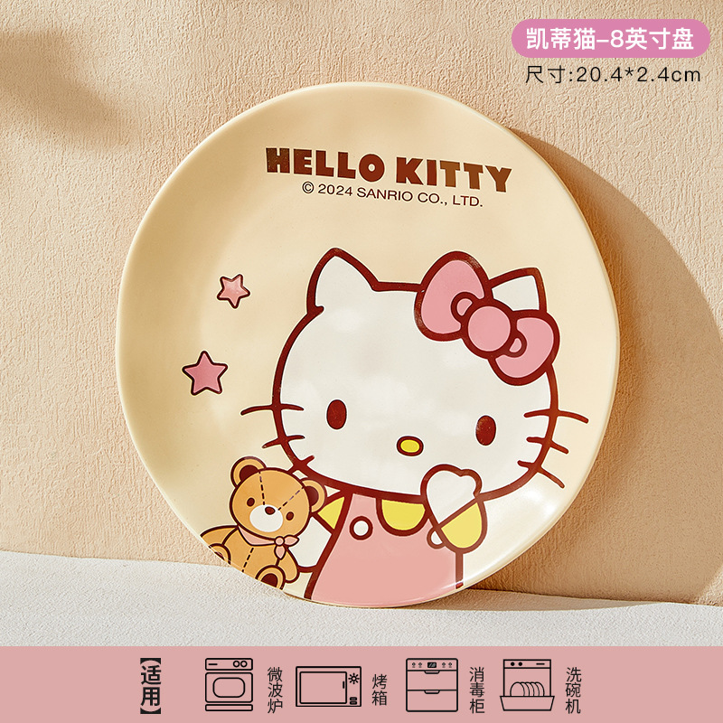 Juego de Vajilla Sanrio Estilo Crema para Una Persona, 4 Piezas, Lindo Juego de Vajilla Hello Kitty My Melody de Alta Calidad para Uso Doméstico