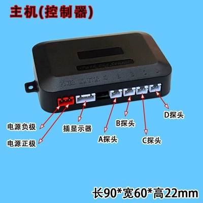 Buzzer Led Display Rearview Mirror – Park radarı