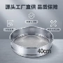源头标准双层40cm检验筛