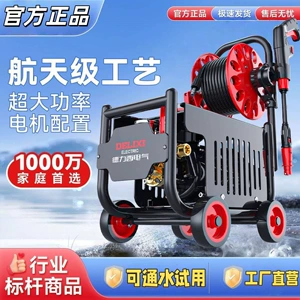 Delixi Avtomobil Yuma Maşını, 220V Yüksək Təzyiqli Su Nasosu, Portativ Döşəmə Təmizləyici