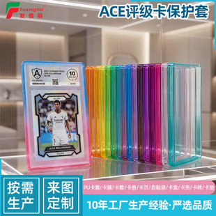 �S�ҬF؛ACE�u�������o�� ȫ������ˤ���z�� 35~55PT TCG���m��