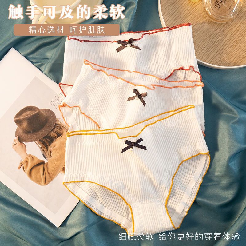Seamless Pure New Product Nude Girl Underwear Mid-Waist Crotch Super Elastic Lace New Product Cool Invisible Briefs