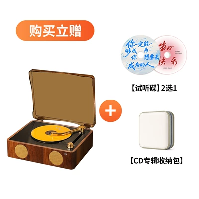 Feishuai Retro Cd Player Album Player Portable Music Bluetooth Speaker Audio Disc Birthday Gift (Car CD player) - brown-suit-free-storage-bag-trial-disc-high-fidelity-hifi-certified-sound-effect-360-all-round-stereo-sound-field-laser-reading-pure-cd-head