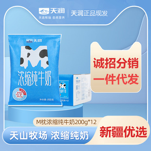 ���읙�������읙�����M��ȫ֬��s��ţ��200g*20���������l���l