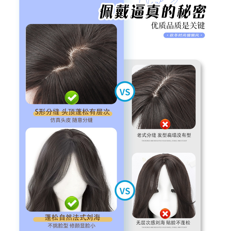 假发女长发大波浪自然仿真发韩式氛围感中分长卷发整顶假发全头套|undefined