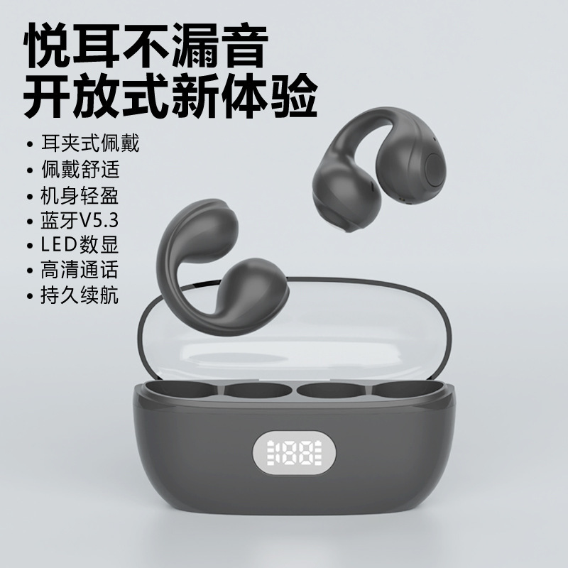 新しいbluetoothイヤホンの大電力耳クリップ式無線運動は耳骨伝導携帯電話の汎用イヤホン卸売りに入らない|undefined