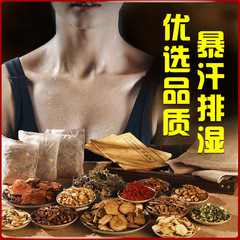 Mugwort Foot Soaking Medicinal Pack Safflower Old Ginger Foot Bathing Pack Manufacturer Wholesale Twelve Flavors Dehumidifying Foot Soaking Pack Foot Bath Powder