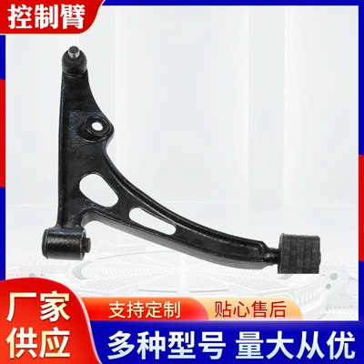 Factory supply for Suzuki Super Vitra control arm 45202-65D00 45202-54G01 (Asqı sistemi / Xodovoy hissələr)