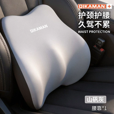 Car Headrest and Lumbar Support: Headrest - alum-gray-lumbar-support