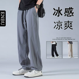 男式休闲裤;男式T恤;男式羽绒服