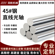 ����45̖�ֱ�����S��t������ܛӲ�S�����U�ӹ����Uֱ��6-80mm
