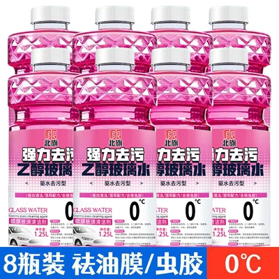 Glass agent crystal-coated wiper fluid