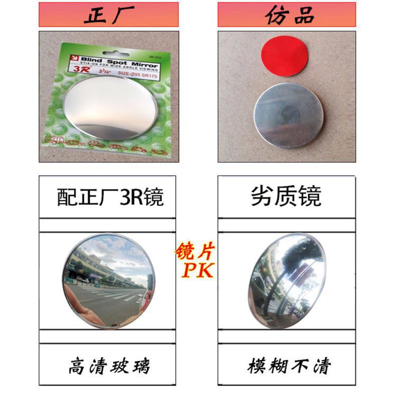 Car Instructor Mirror, Instructor Car Auxiliary Rearview Mirror, Reversing Assist Mirror, Reflective Mirror, Blind Spot Mirror, Specialized for Driving Schools
