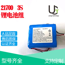 21700�늳ؽM�t���x����������늄ӻ���܇ƽ��܇3��11.1V5000mAh