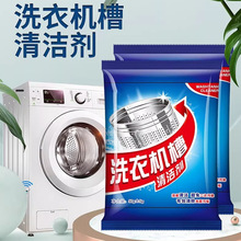 ���ϴ�C���坍������ȫ�ԄӝLͲ��݆����ȥ�۝nϴ�C��ϴ��