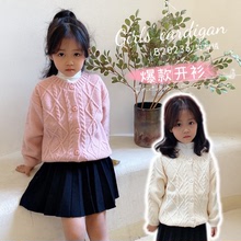 新款女童毛衣開衫 圓領菱格兒童針織小外套 爆款韓版純色童裝毛衣