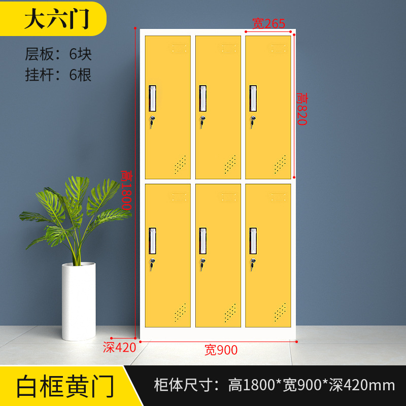 armario de color armario de almacenamiento de personal con bloqueo armario de almacenamiento de bolsas escolares estudiantes armario de zapatos armario de balcón armario pequeño armario de hierro