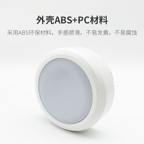 Cross-border new LED night light, uses No. 5 batteries, features infrared remote control and push-button operation—perfect for bedside or hallway lighting; also doubles as a playful ice hockey-shaped lamp!