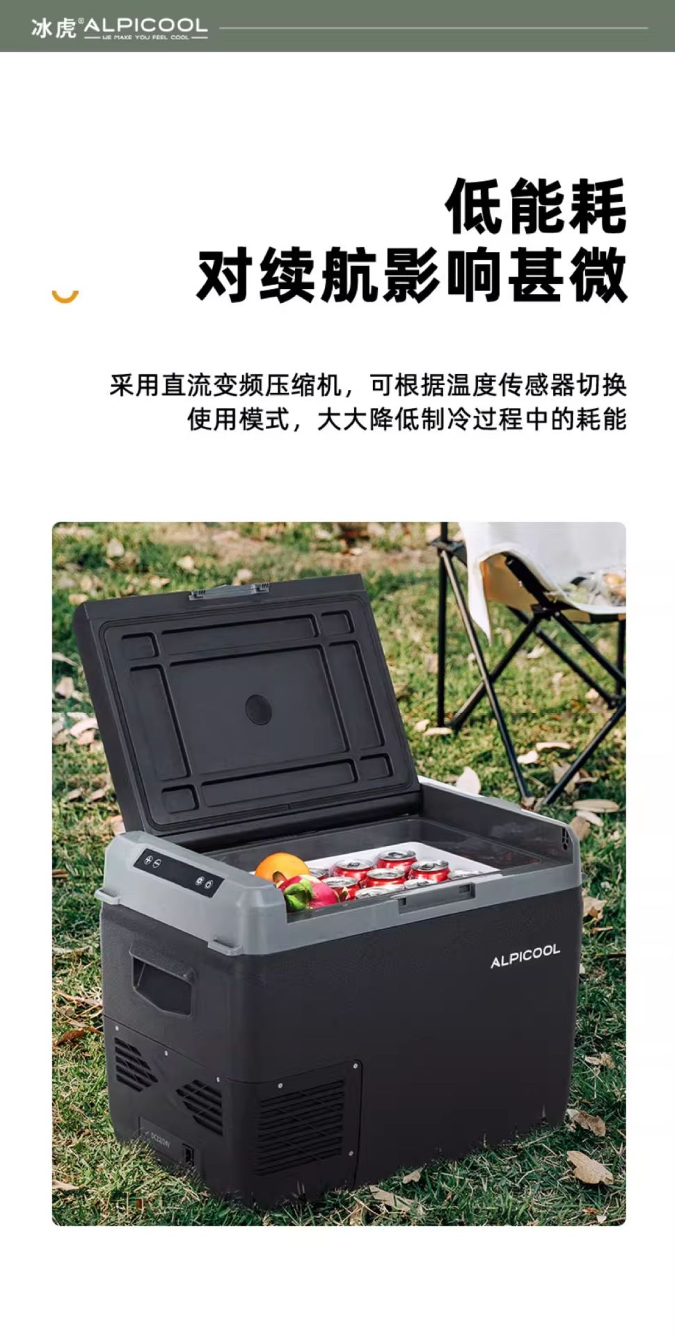 2025 New Model Ice Tiger Car Refrigerator Obsidian Smart App Control Dual-Use Refrigeration and Freezing Large Truck Freezer