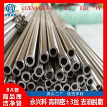 304ڹ 2 50.8⏽ ׼ASTM A269/312 ֲڶ0.4